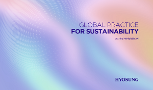 Hyosung Group Sustainability Report